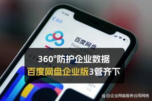 开云手机app下载安卓版本截图0